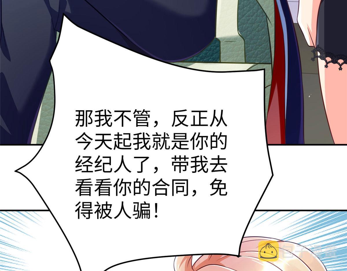 19 赘婿，不做也罢37