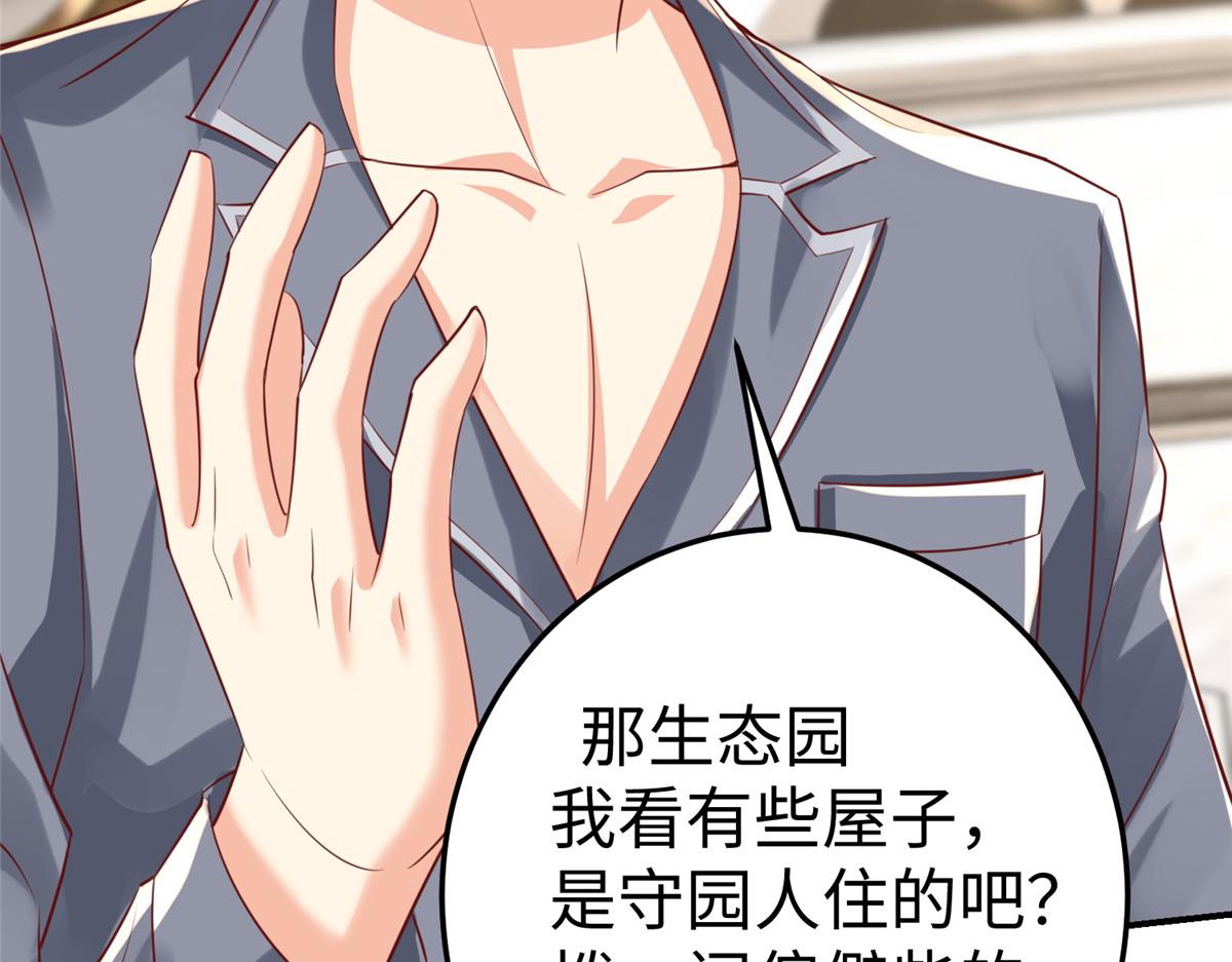 13 跟我学仙法不45