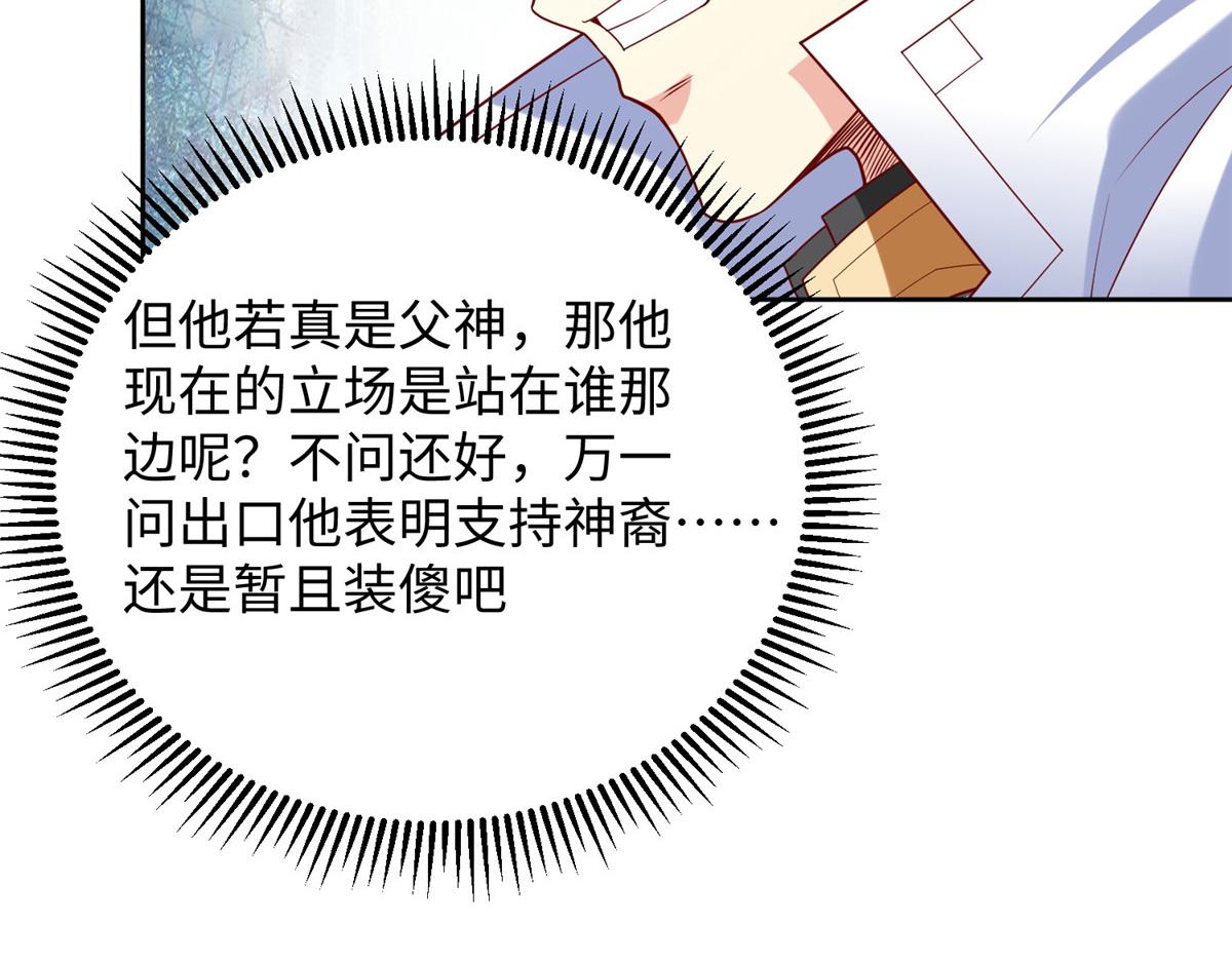 31 男儿37