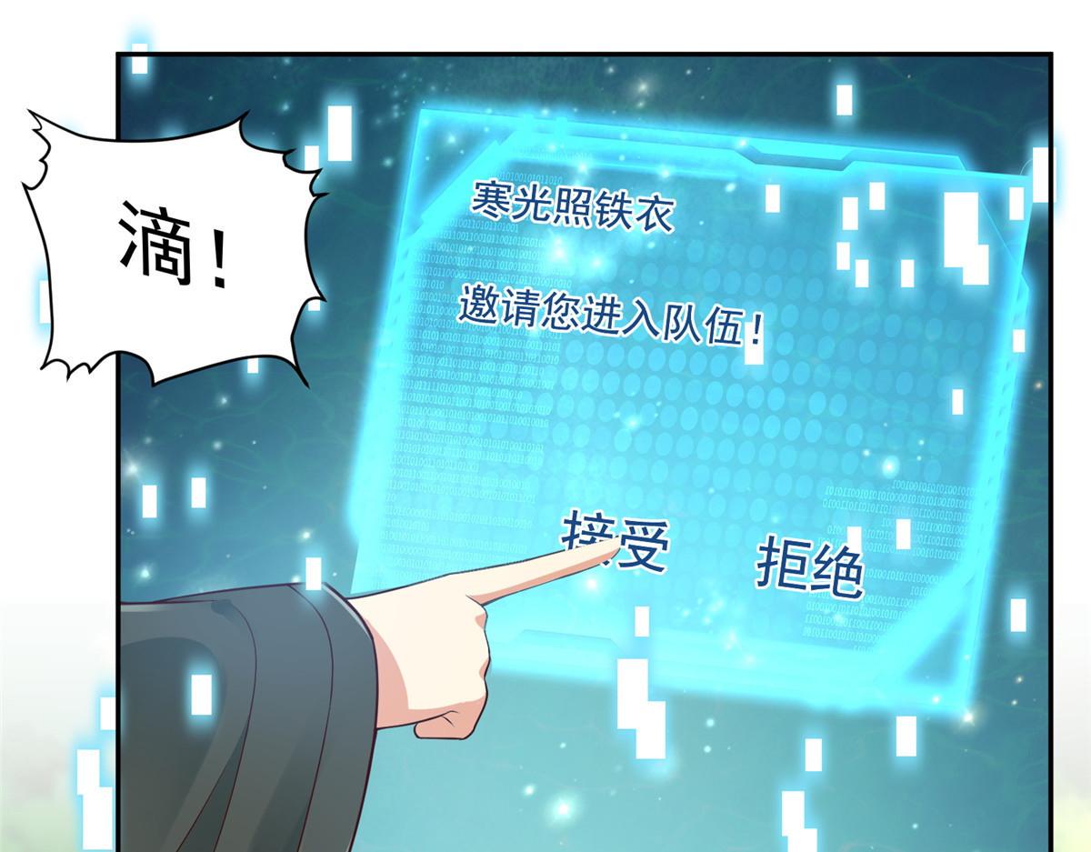21 虚拟游戏61