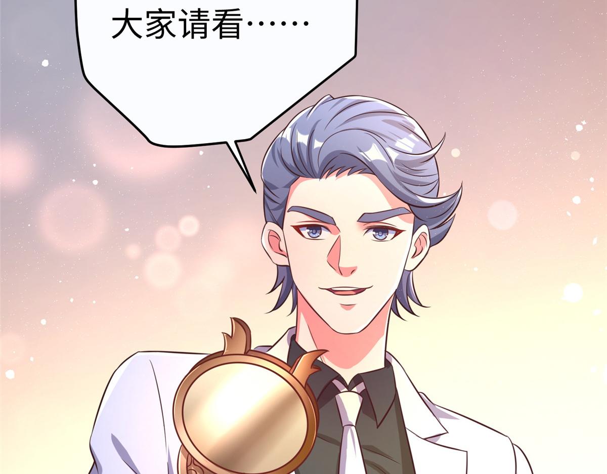 11 雌雄照妖镜26