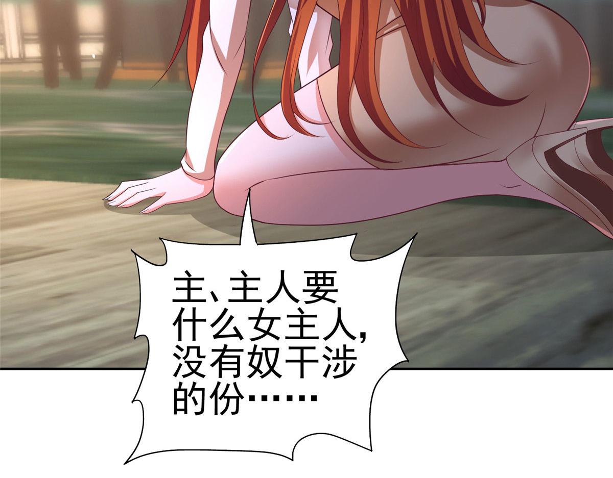 20 星际时代15