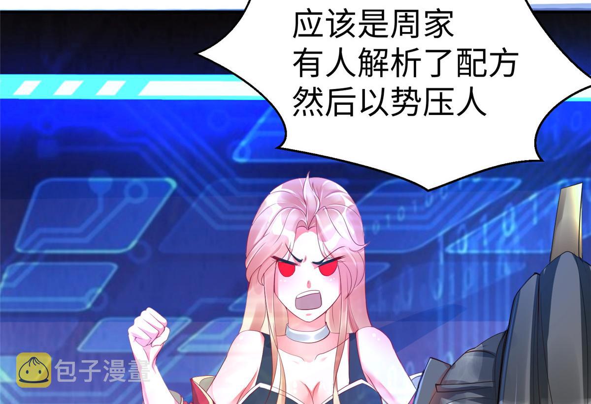15 三堂会审16