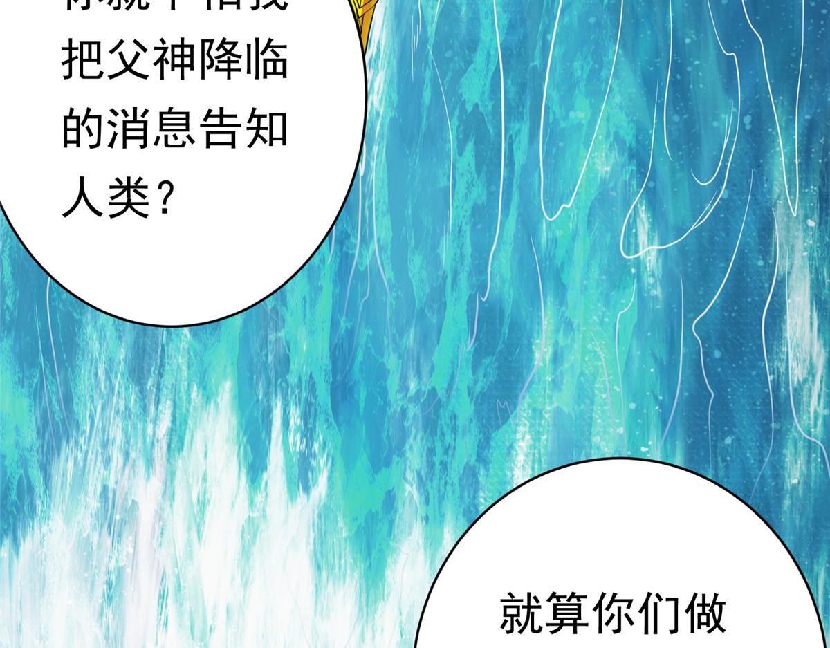 26 这位父神不太一样14