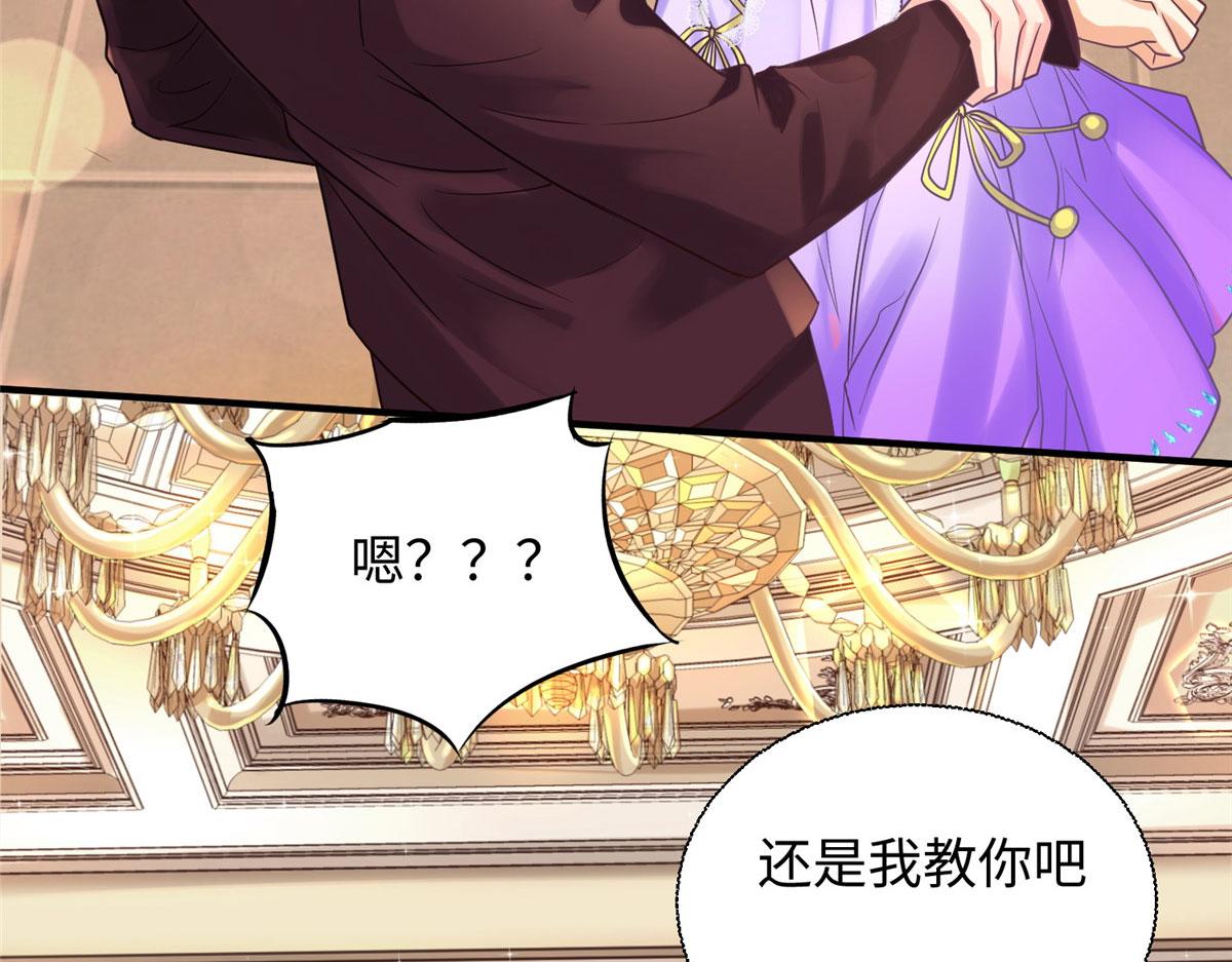 08 仙神之舞75