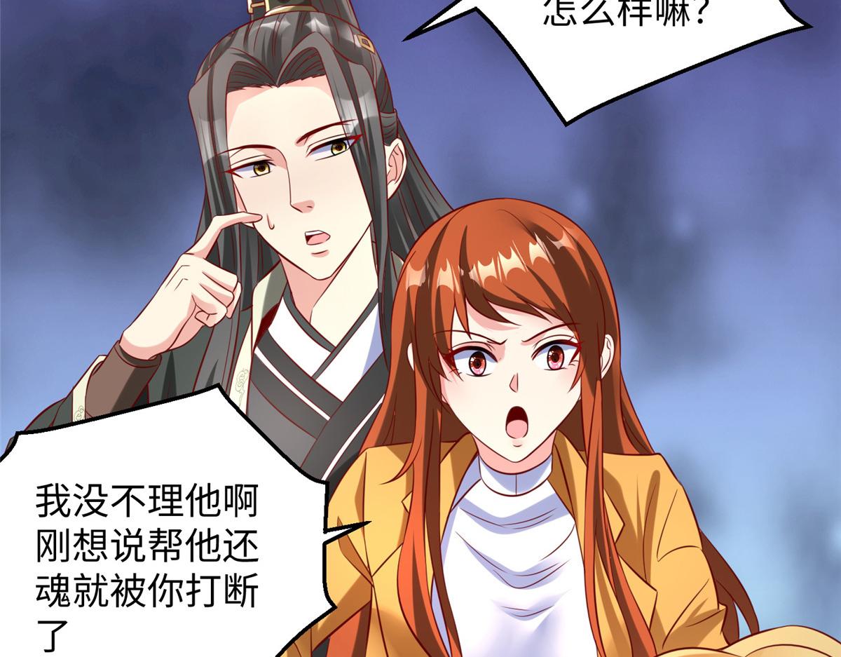 31 男儿46