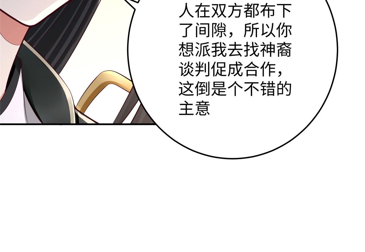31 男儿113
