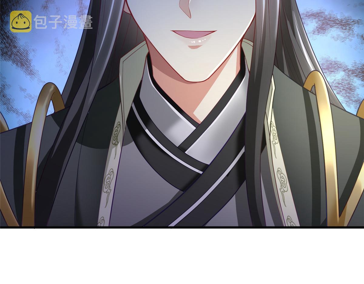 33 取代父神79