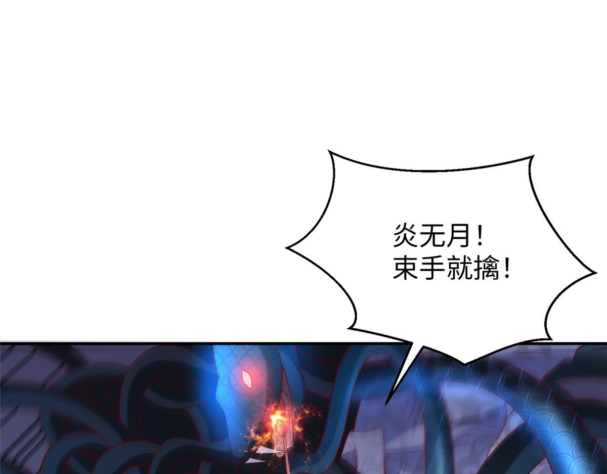 34 悲剧的龙萝莉12