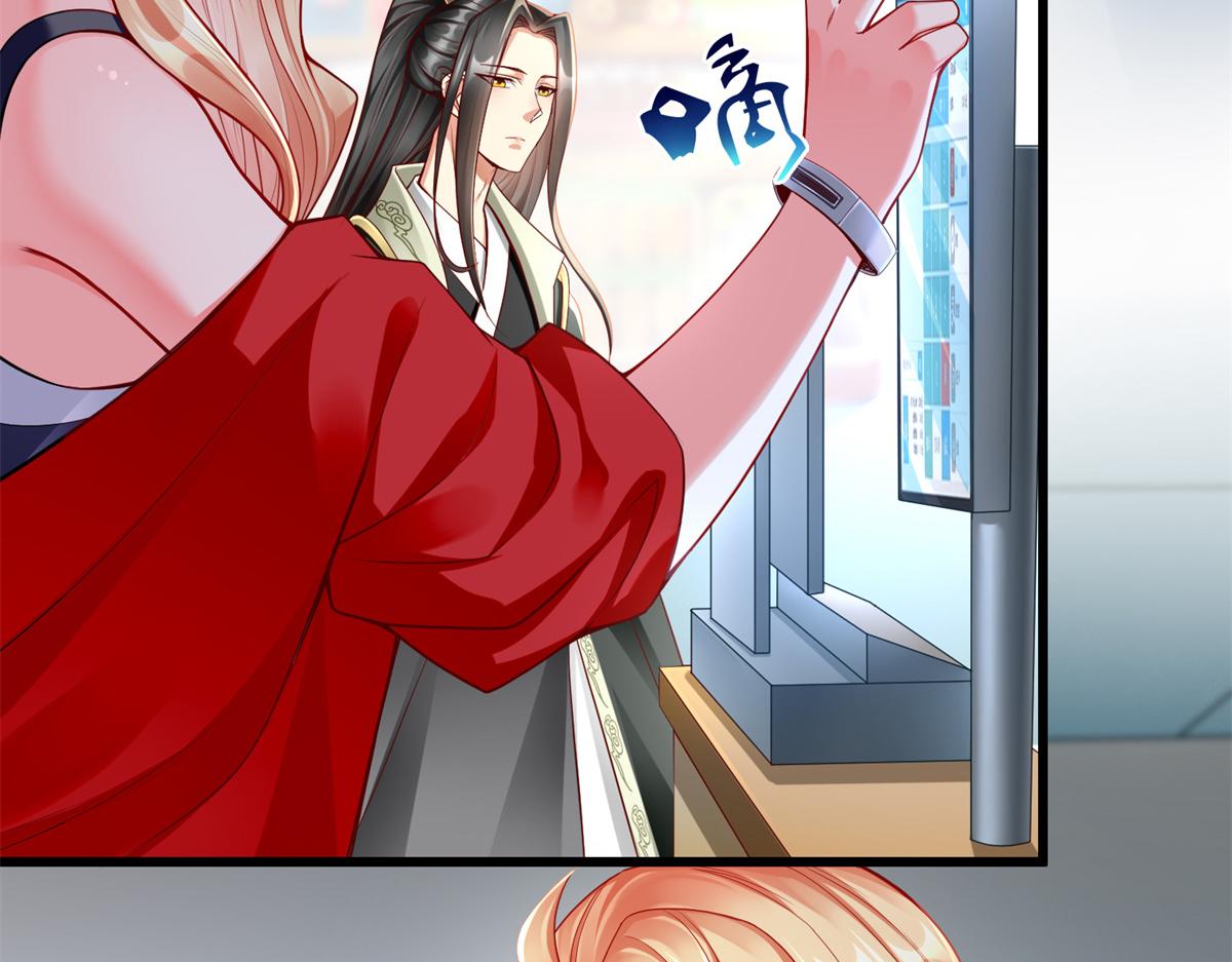 01 跟不上时代的仙帝91