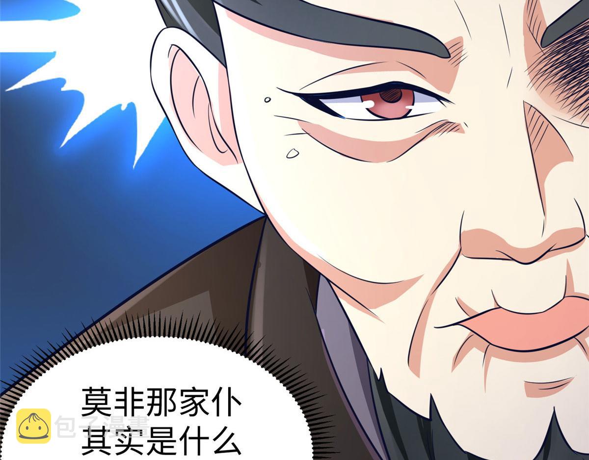 19 赘婿，不做也罢97