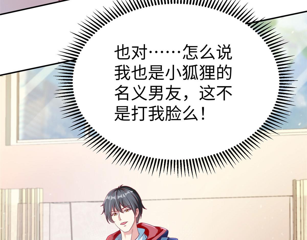 19 赘婿，不做也罢51