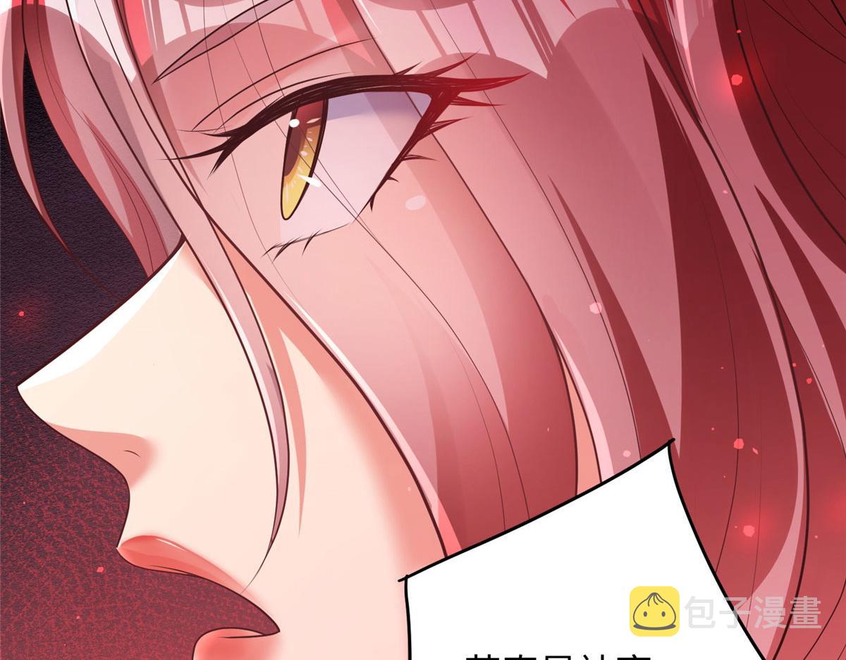 09 神裔遗蹟45