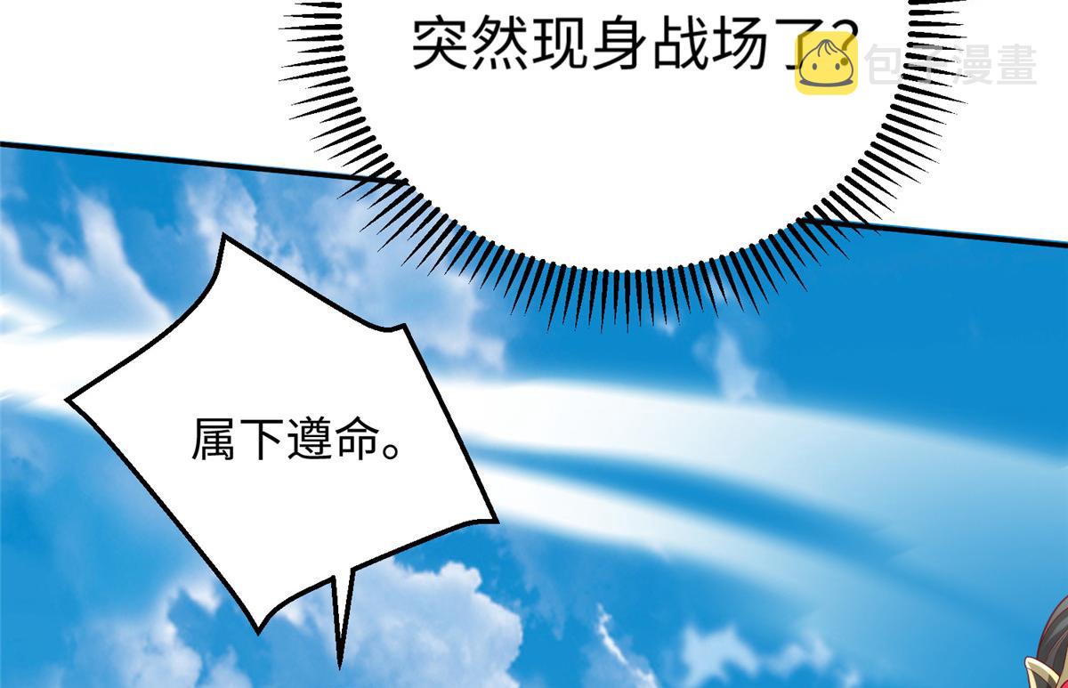 33 取代父神119