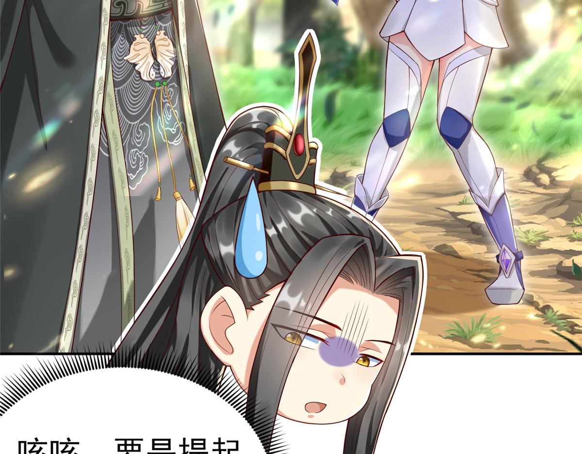 21 虚拟游戏46