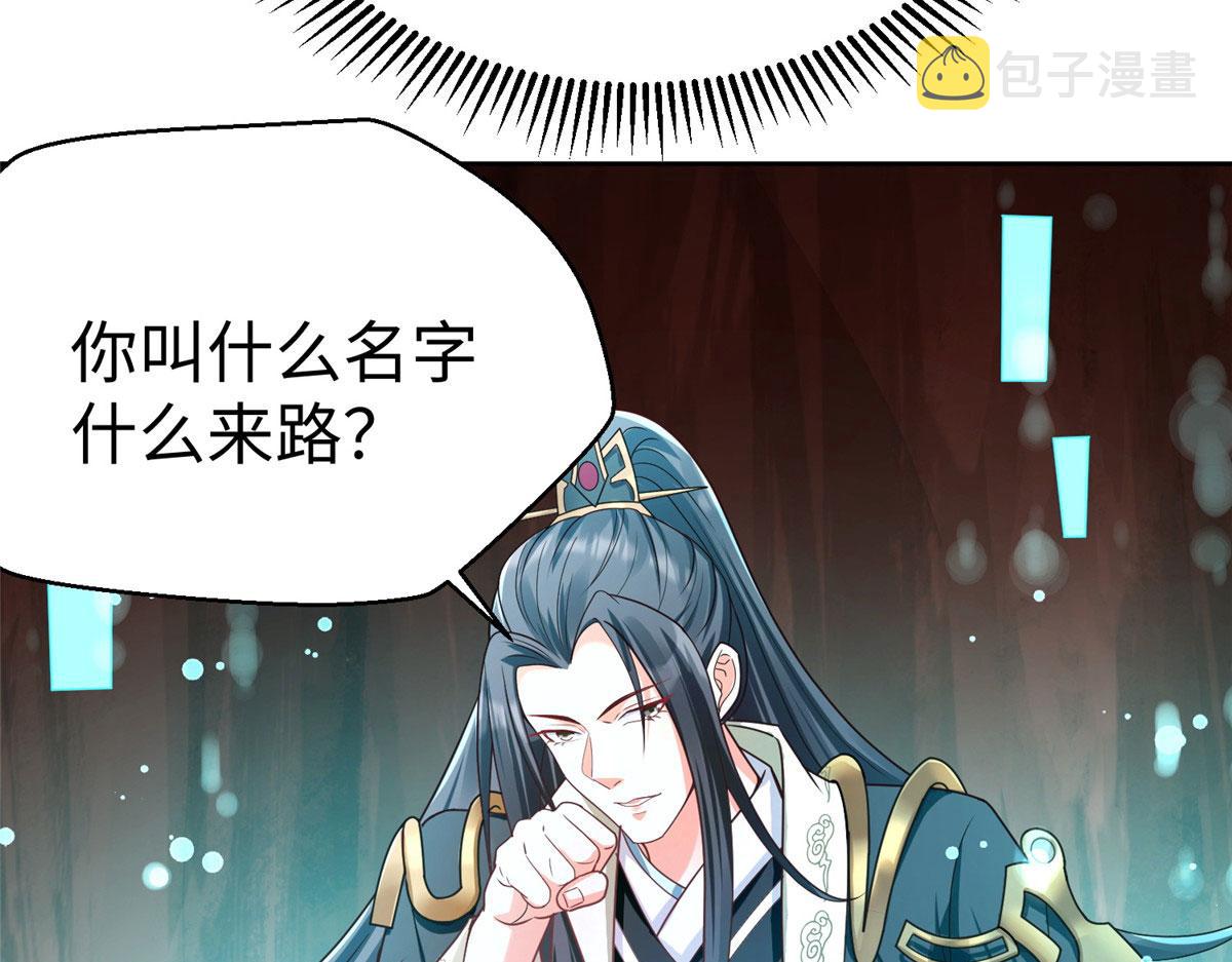 10 喜当爹82