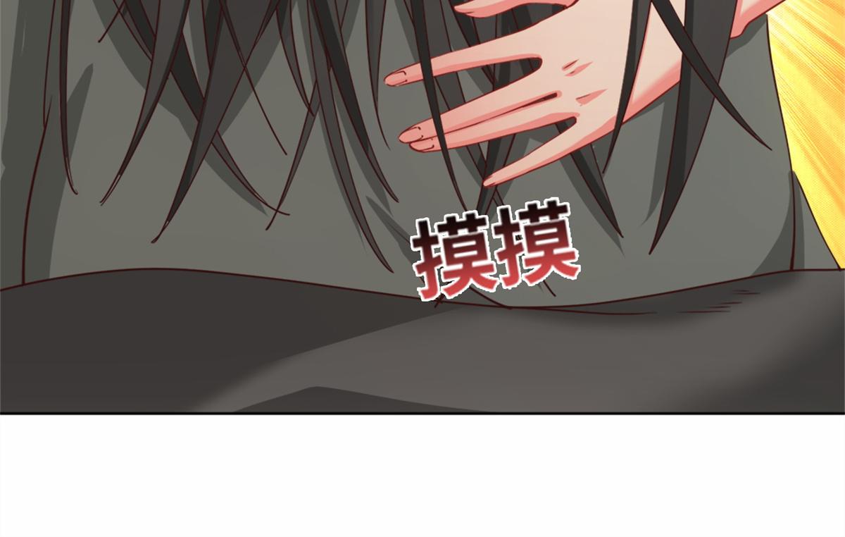 02 狐妖生存法则80