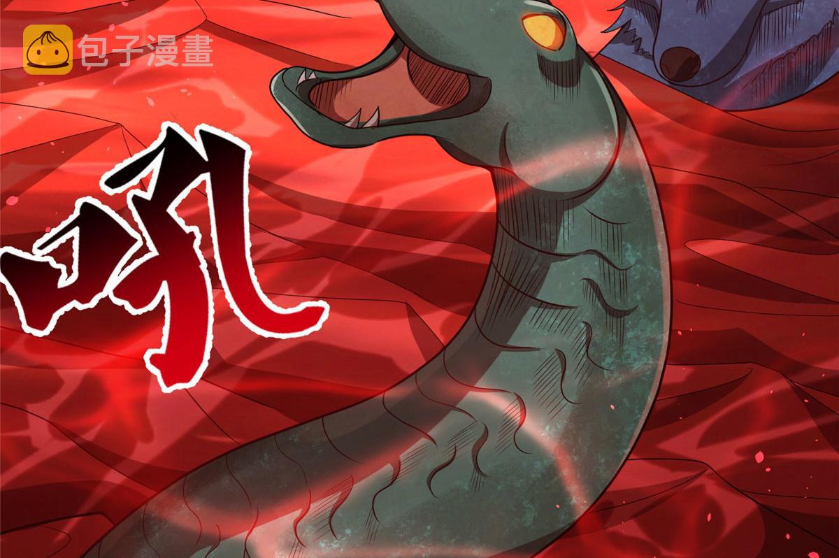 09 神裔遗蹟11