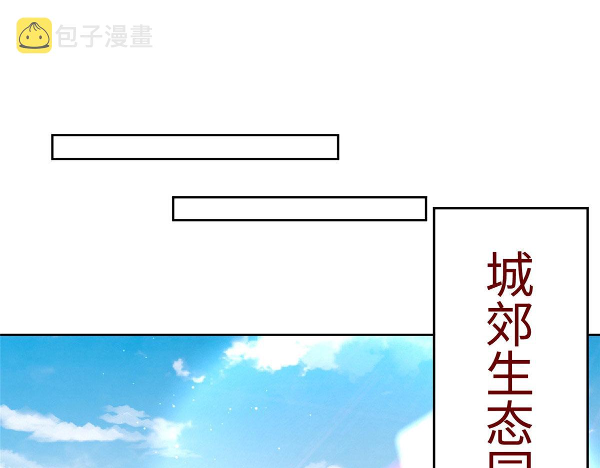07 惊艳人间小狐狸3