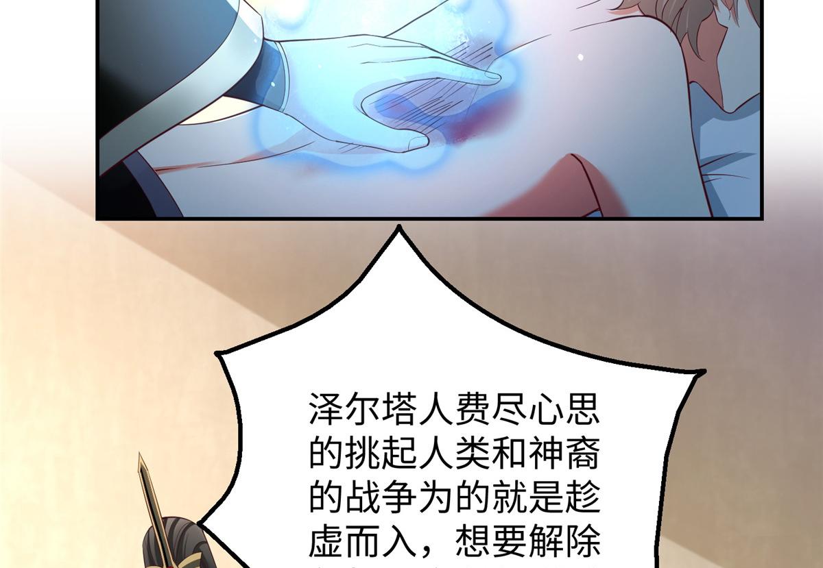 31 男儿109