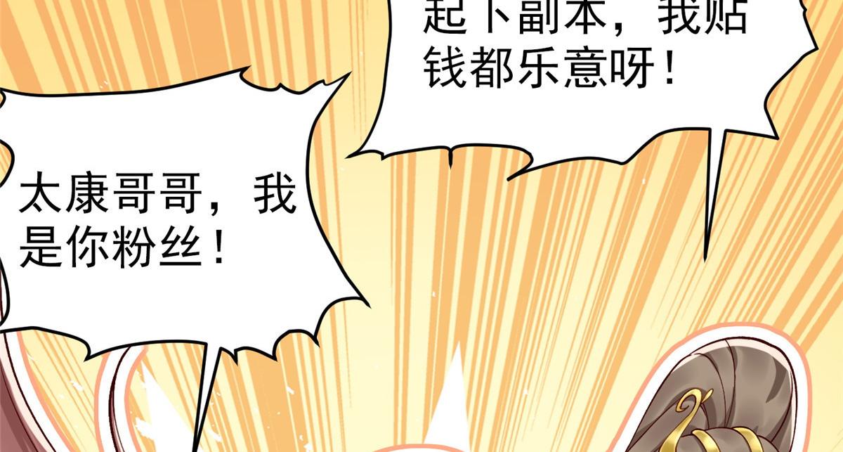21 虚拟游戏80