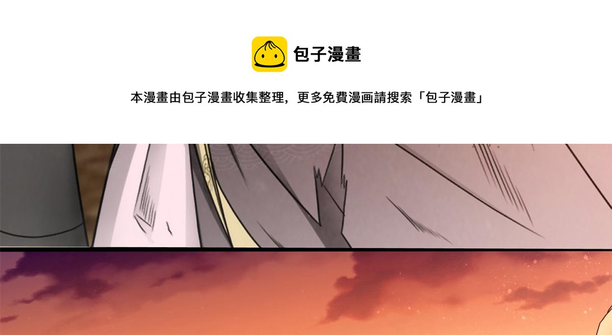 01 跟不上时代的仙帝40