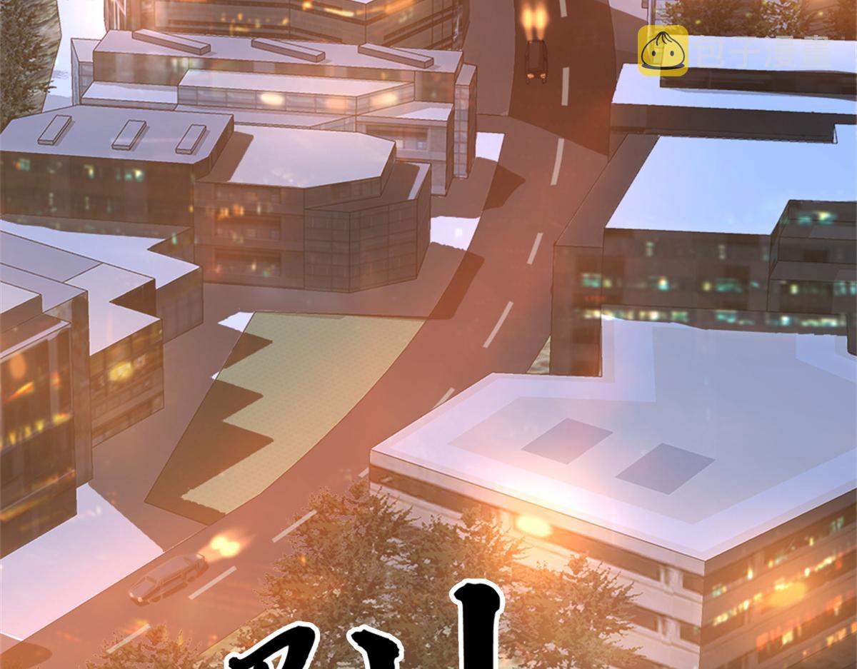 02 狐妖生存法则71