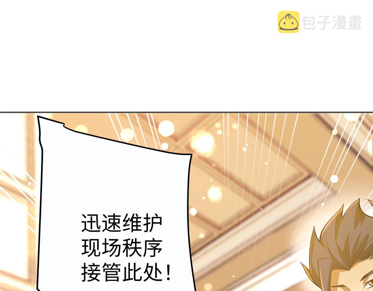 12 科技产品有我好看吗？22