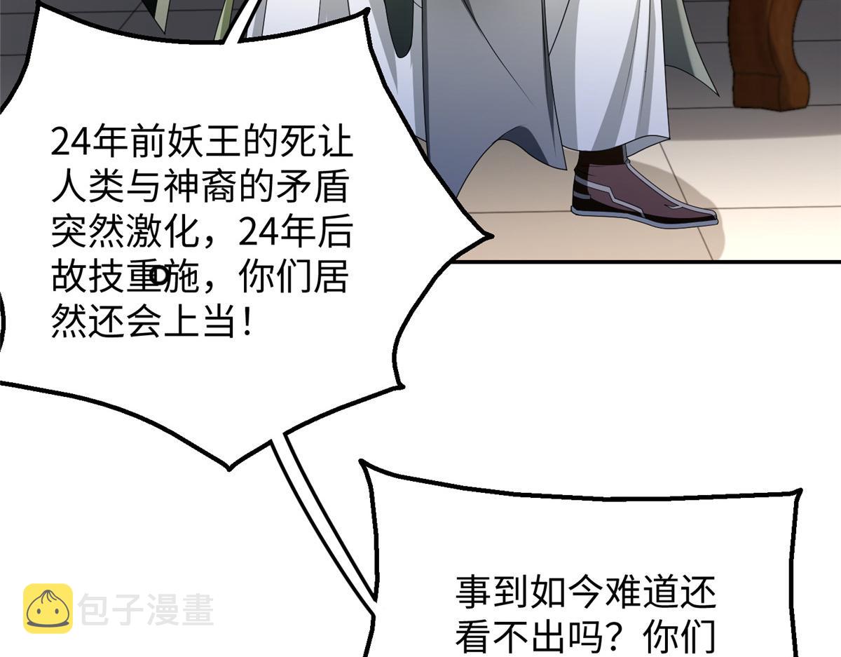 32 服侍一下86