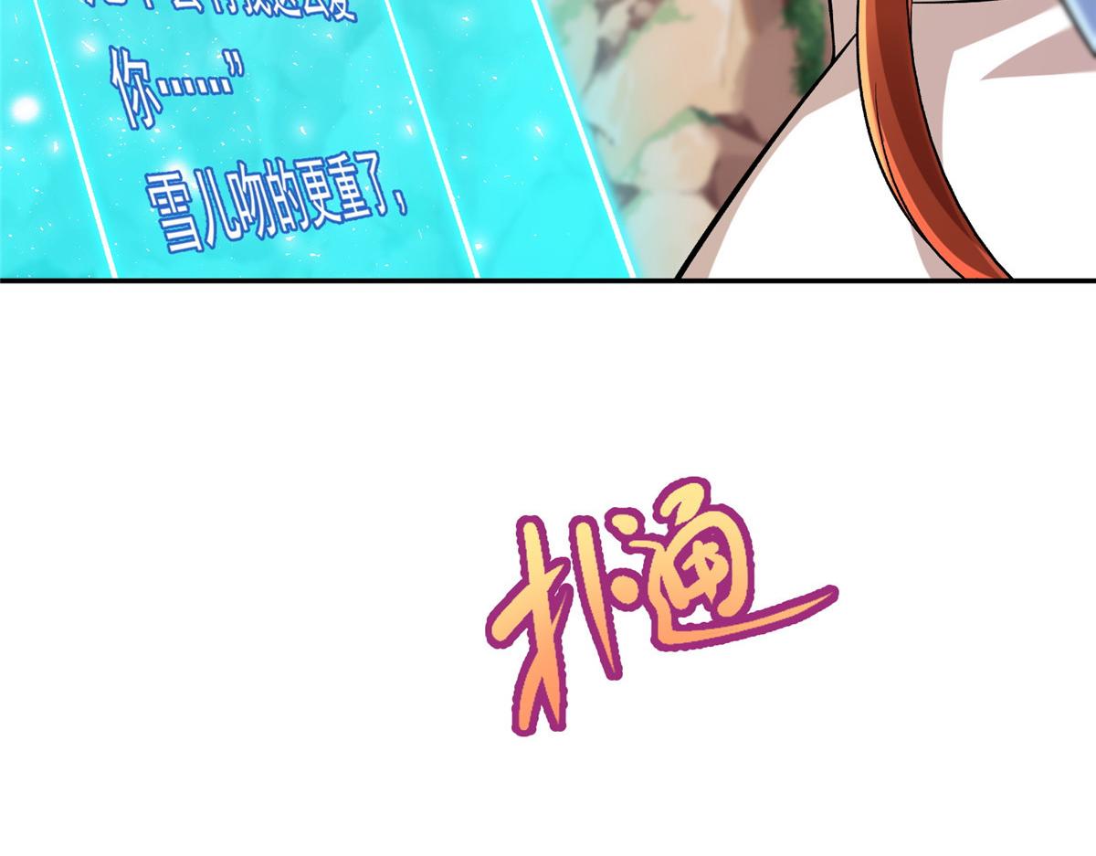24 太康的言情戏2.0版72