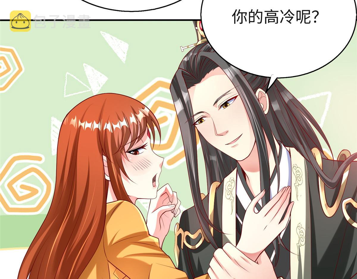 33 取代父神13