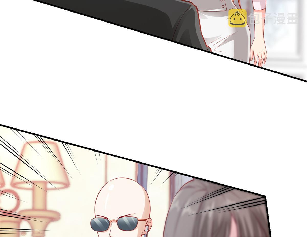 04 长得帅就不能当保镖了？79