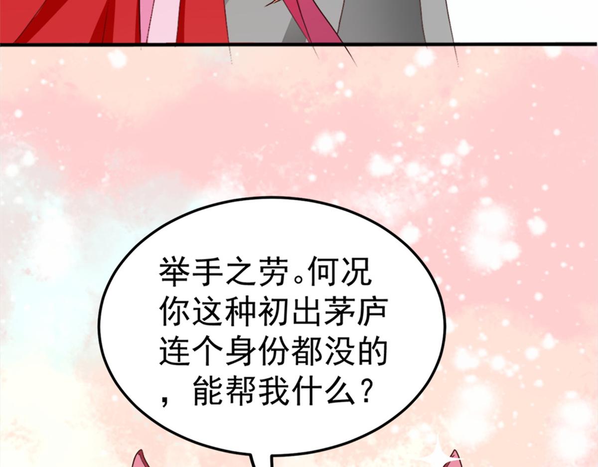 03 来者不善101