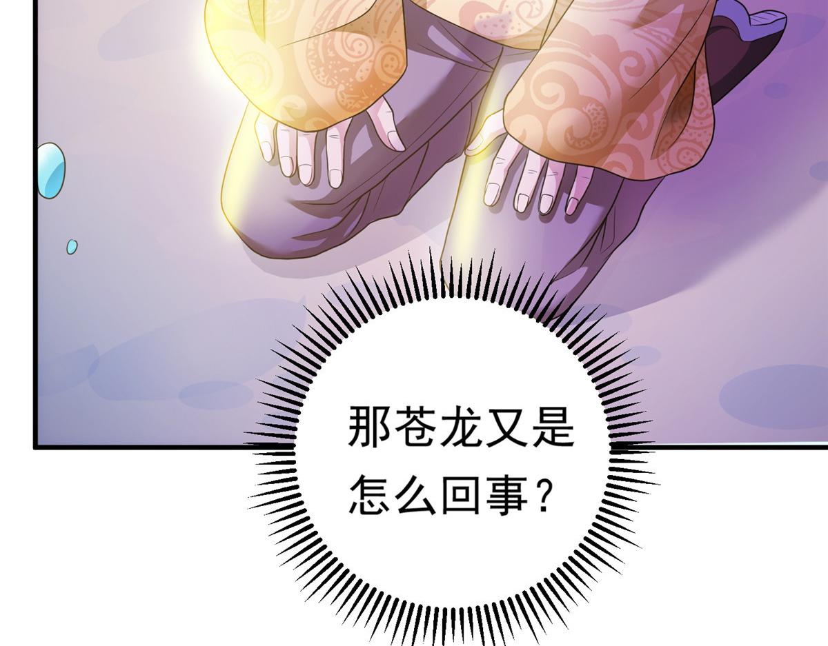 26 这位父神不太一样82