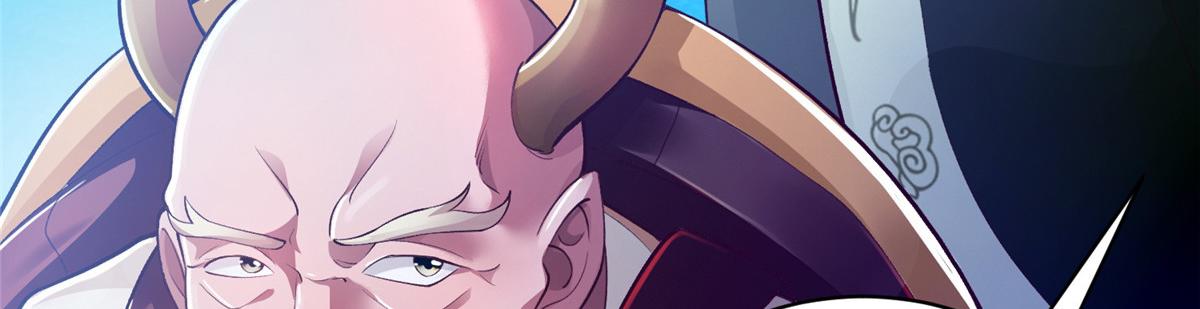 26 这位父神不太一样120