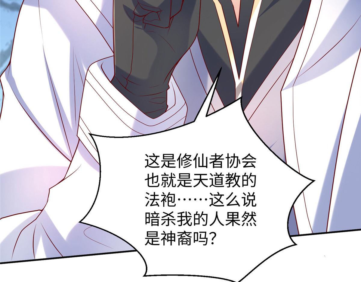30 回溯71