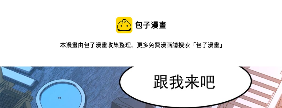 03 来者不善20