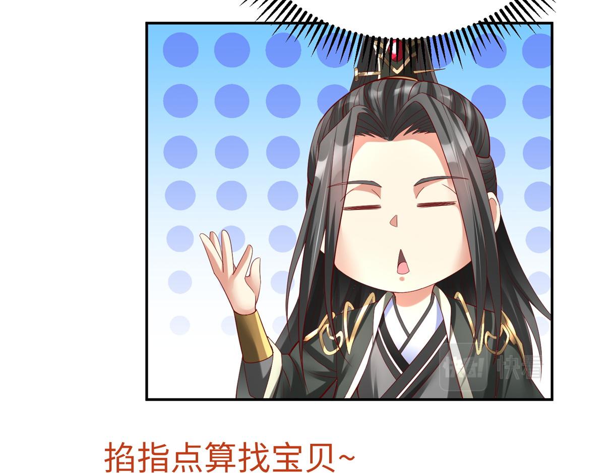 42  宝贝不见了！95