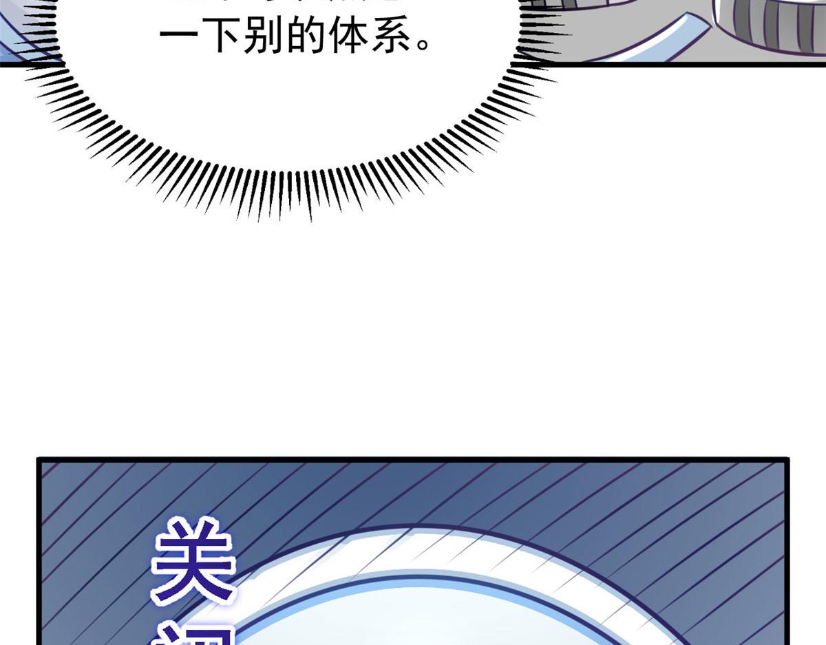 20 星际时代84