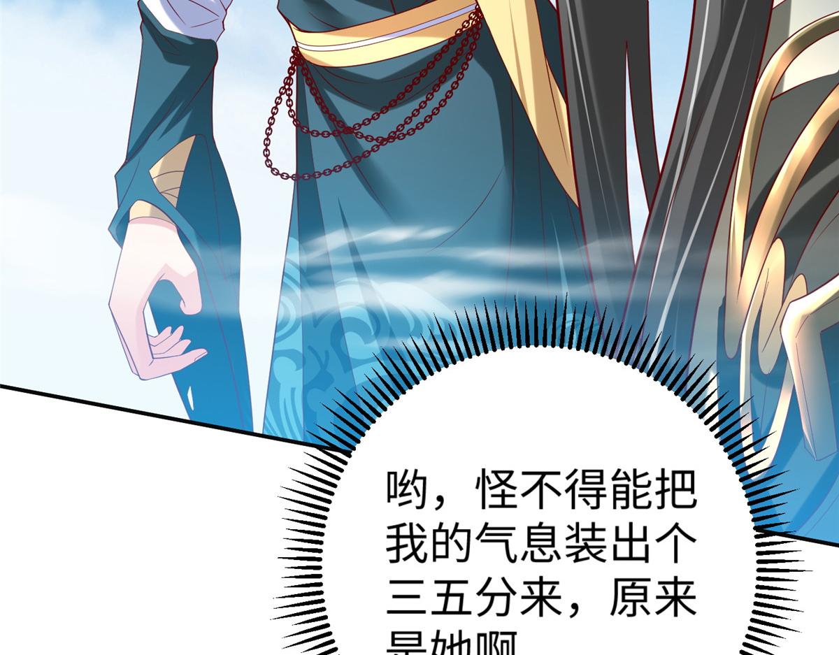 33 取代父神121