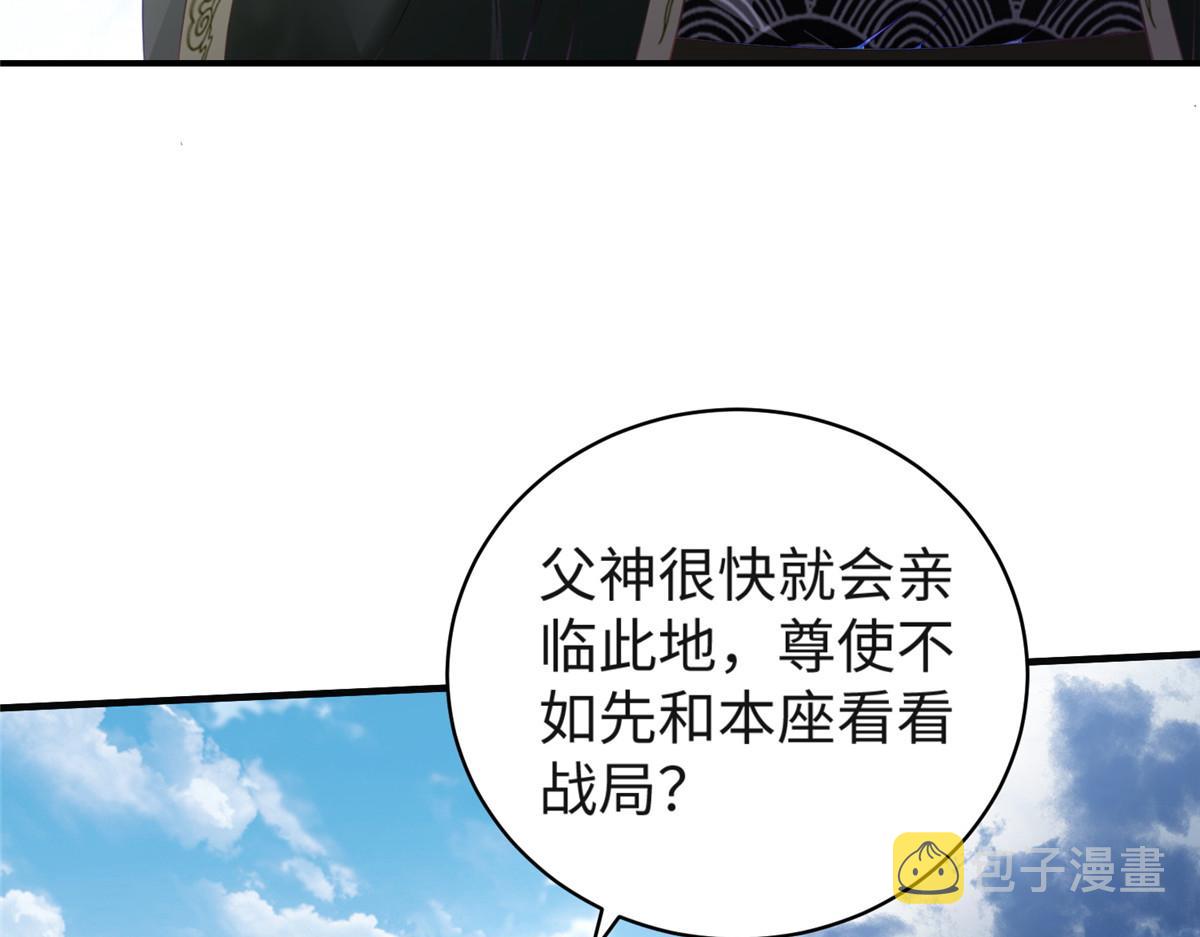33 取代父神42