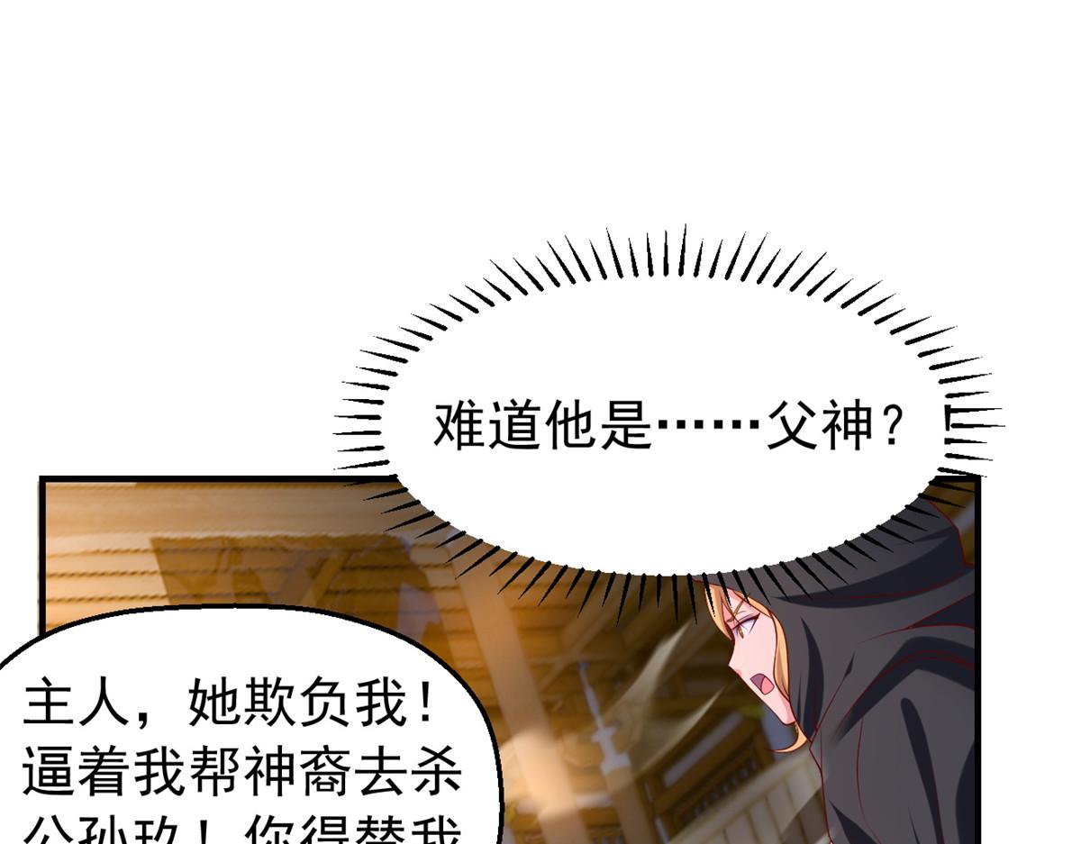 29 难道他是……57