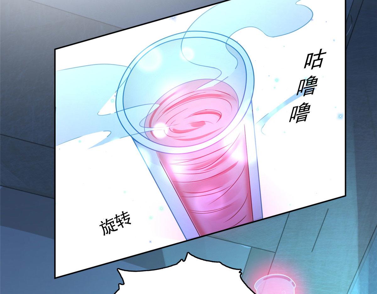 06 新型炼丹术98