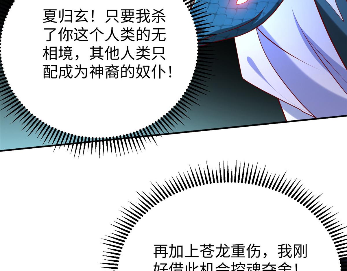 34 悲剧的龙萝莉78