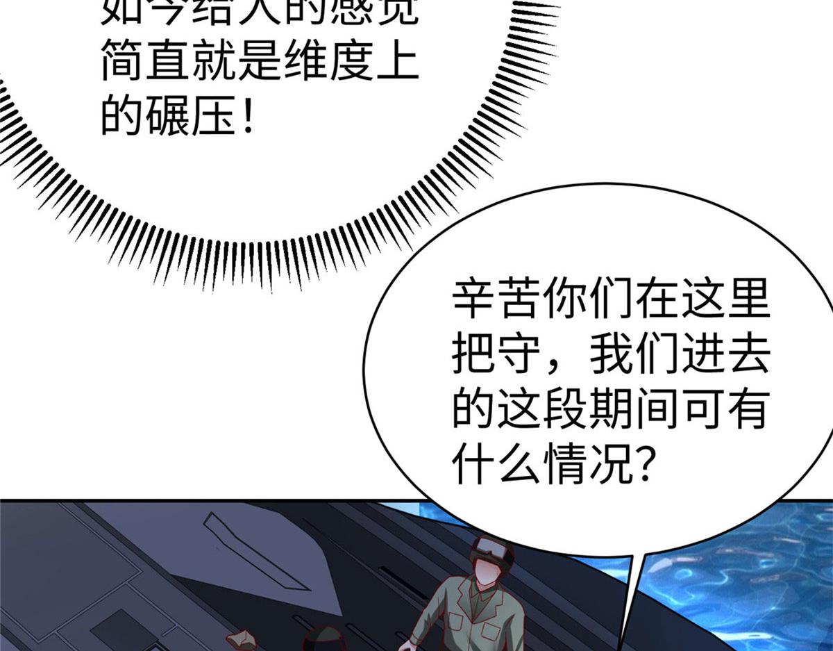 43 师傅你都穷成这样啦？36