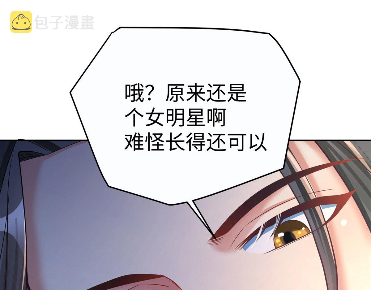 10 喜当爹90
