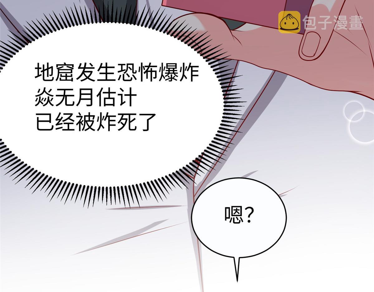 11 雌雄照妖镜6