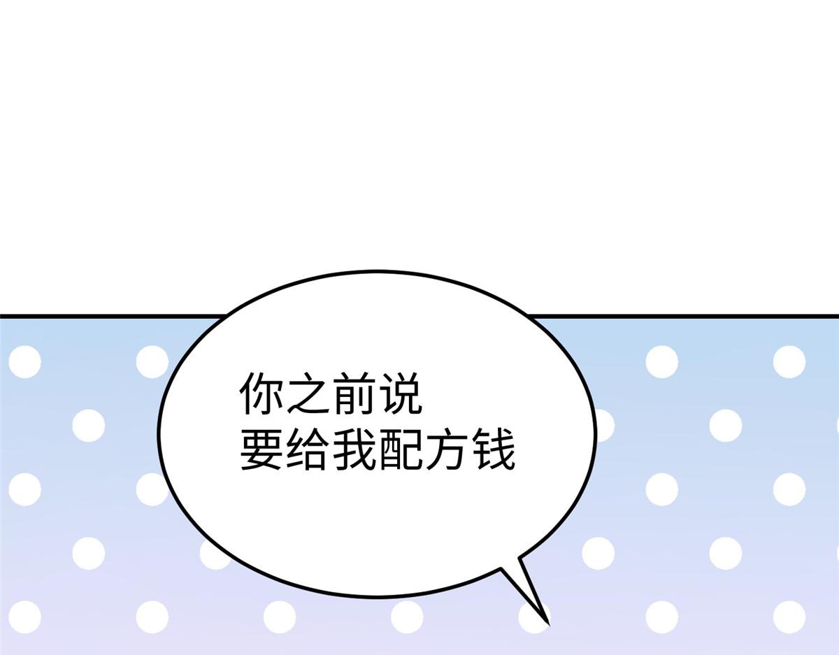 13 跟我学仙法不41
