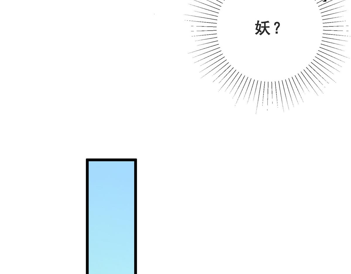 01 跟不上时代的仙帝101