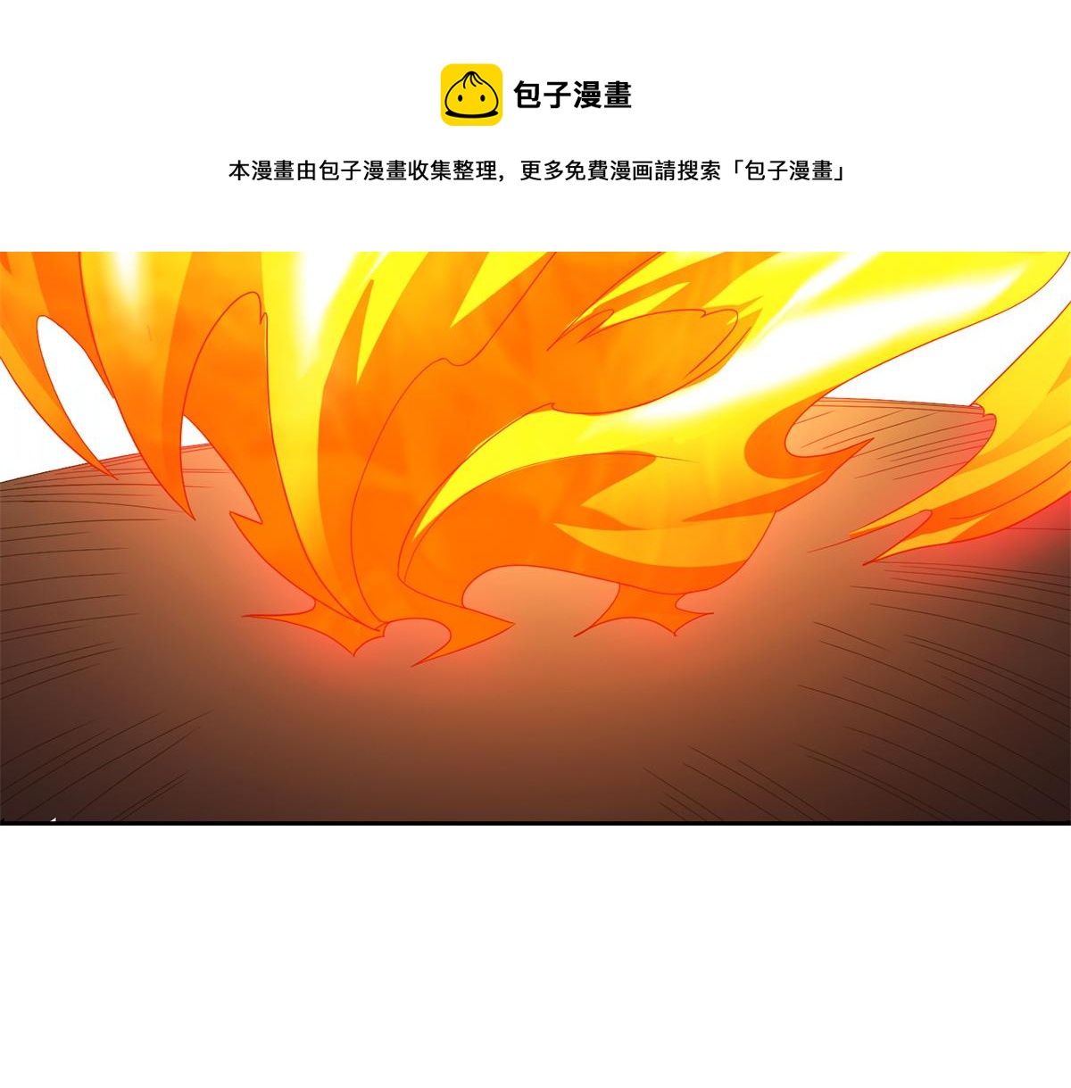 05 敢堵上你的命吗？118